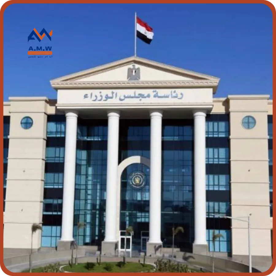 Cabinet Headquarters, New Alamein — AMW For Construction