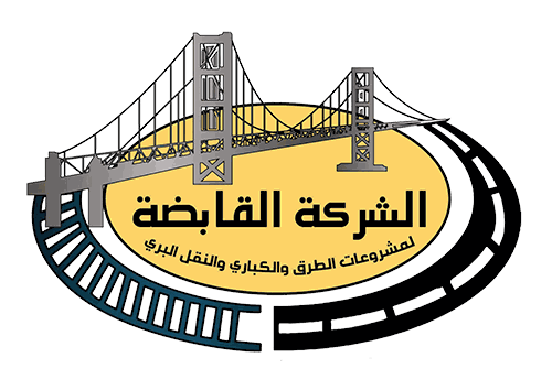 amw for construction
