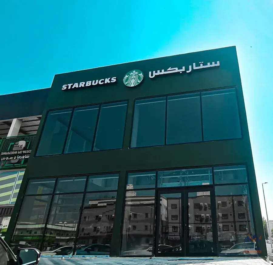 Starbucks fit-out and decoration work by AMW For Construction